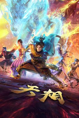 深海食堂 治愈系动漫全集免费