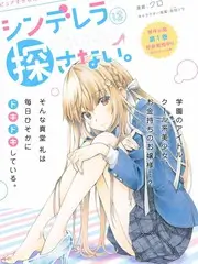 荒野同行 户外真人秀全集